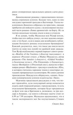 Зеленая миля с доставкой по Минску от 70 рублей бесплатно!